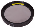 Солнечный фильтр Sky-Watcher для рефракторов 150 мм